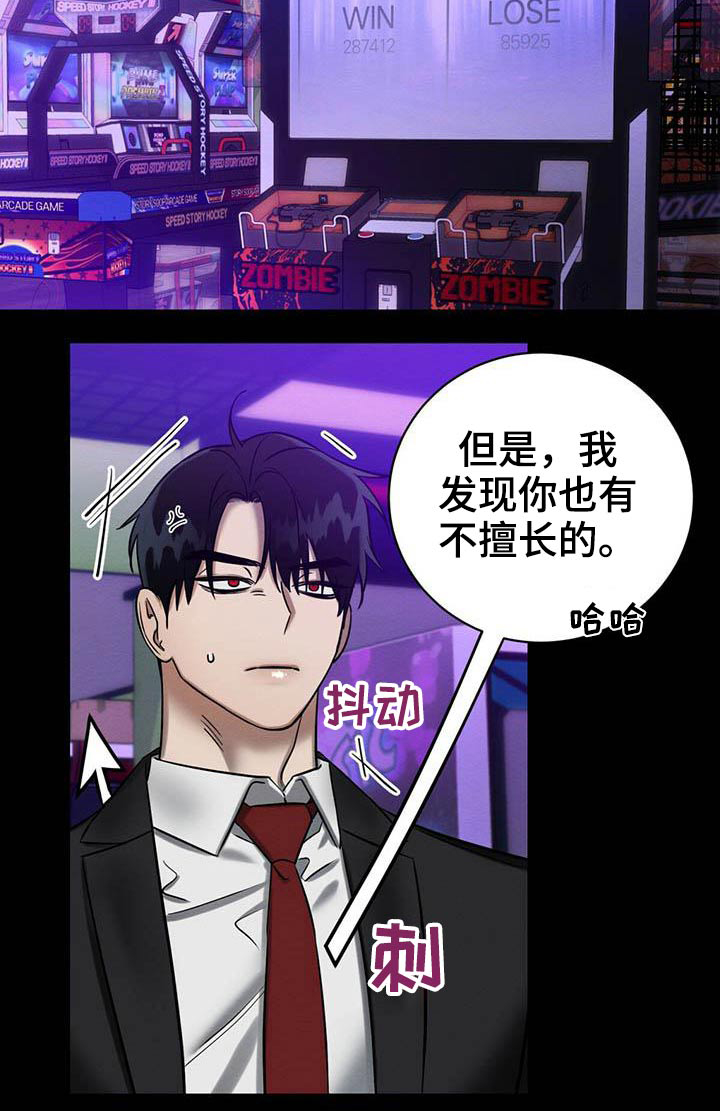 第26话 第15页