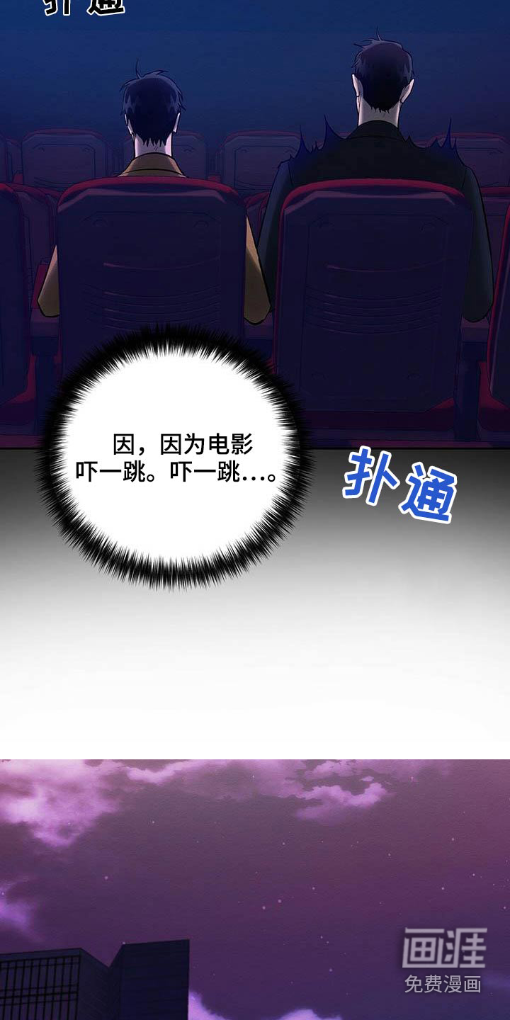 第26话 第27页