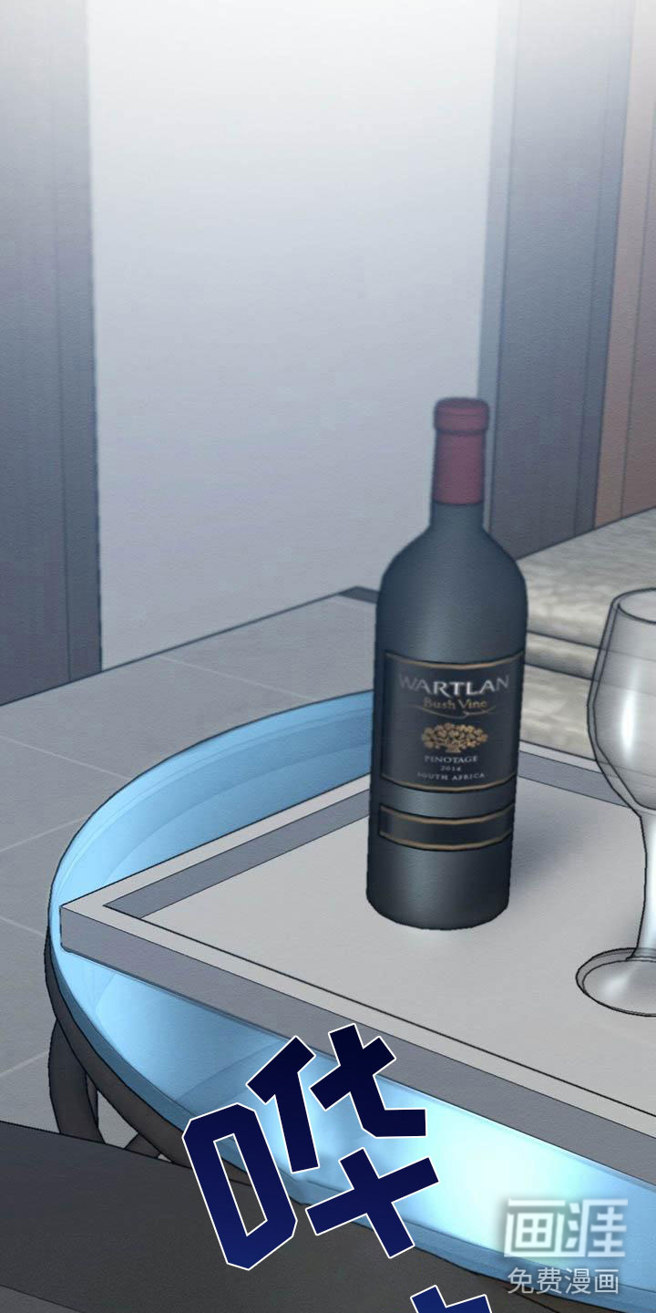 第25话 第7页