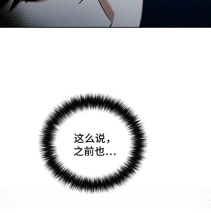 第25话 第13页