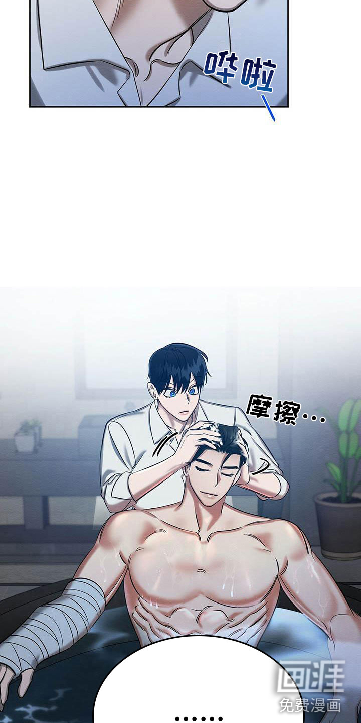第25话 第10页