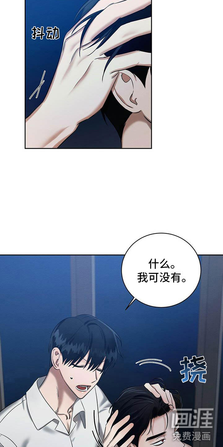 第25话 第18页