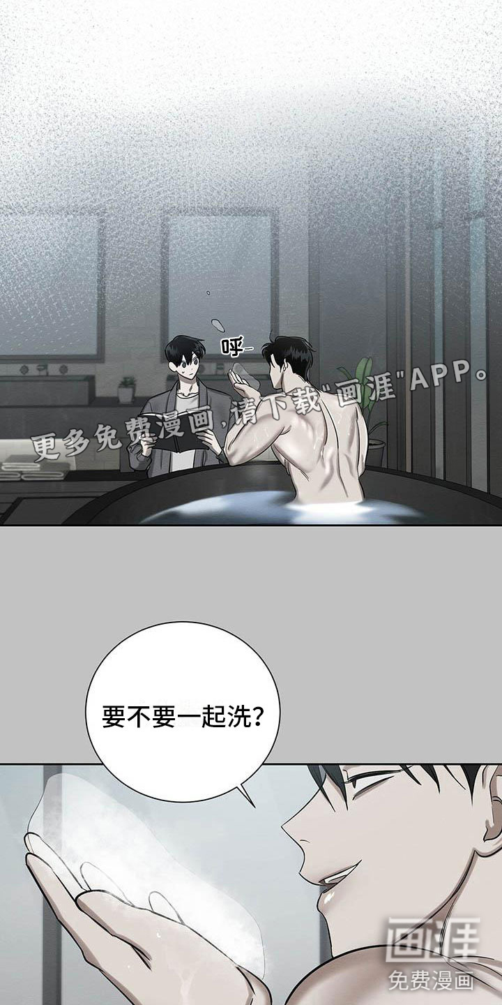 第25话 第14页