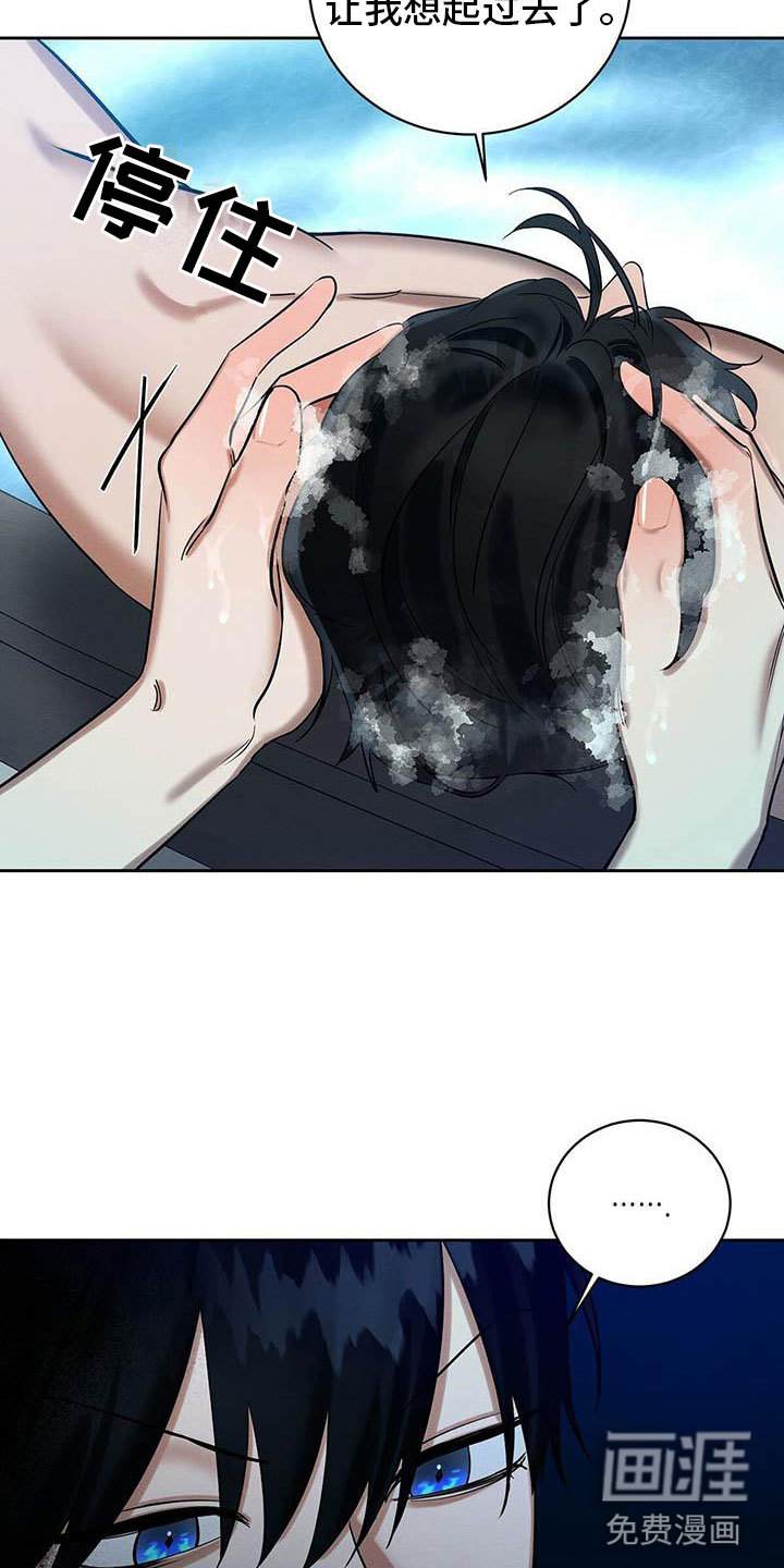 第25话 第12页