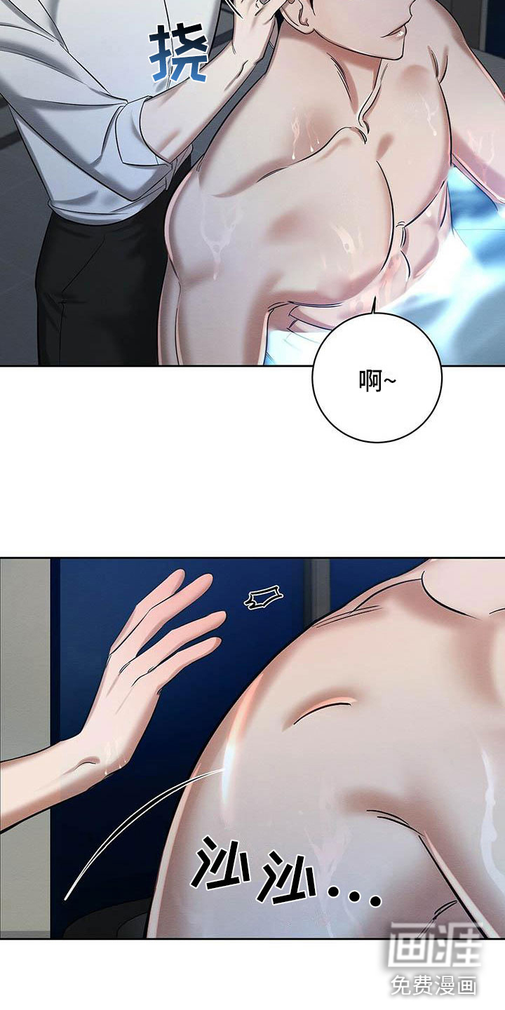 第25话 第19页