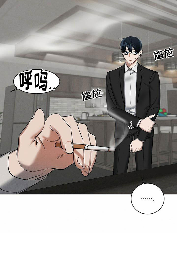 第24话 第16页