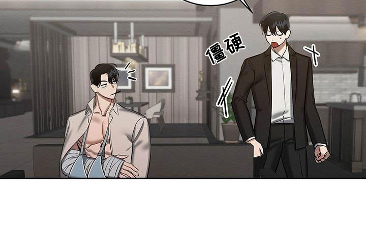 第24话 第19页