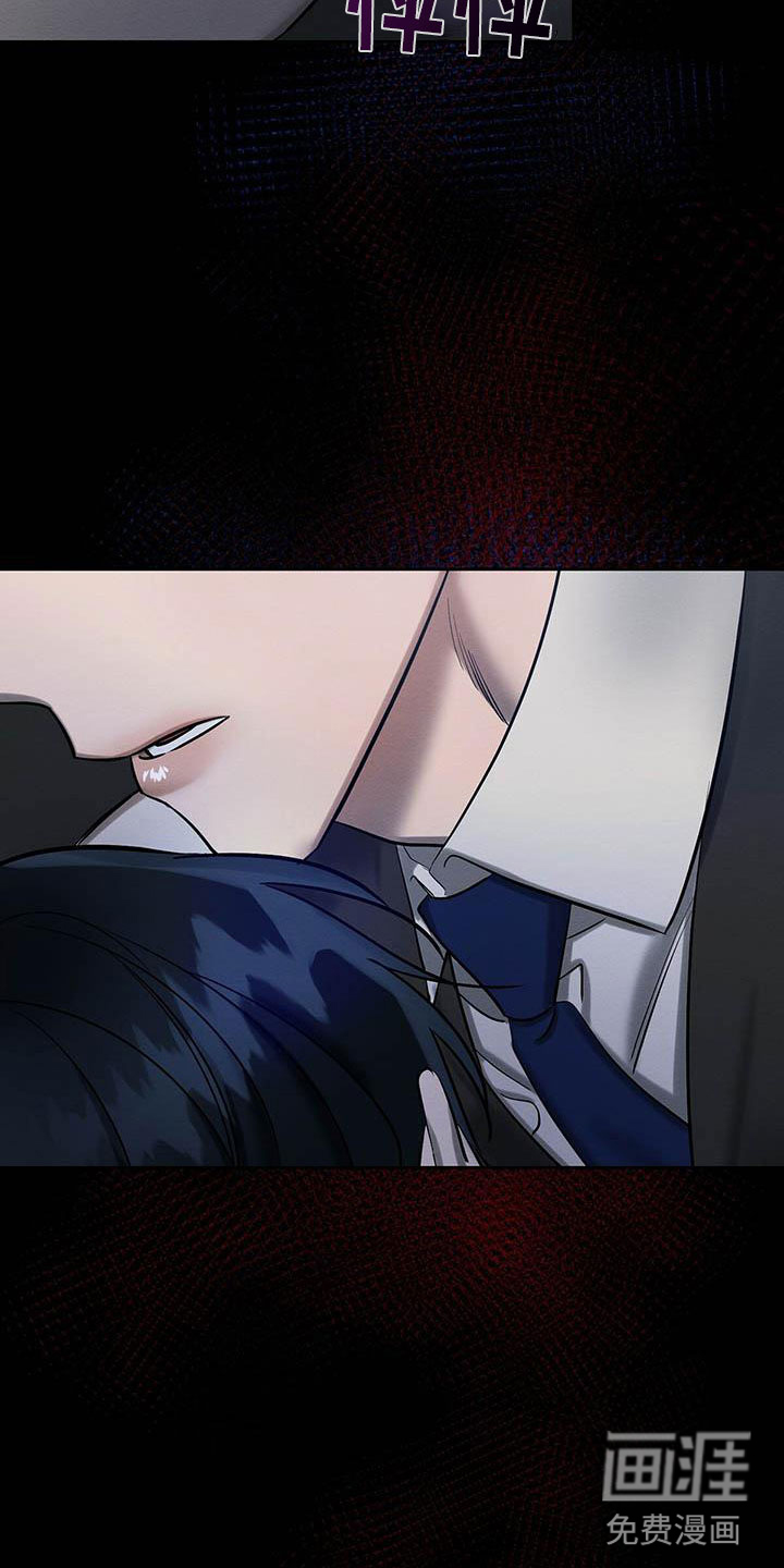 第24话 第11页