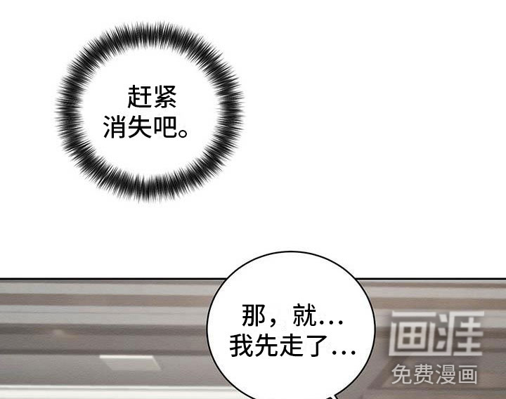 第24话 第18页