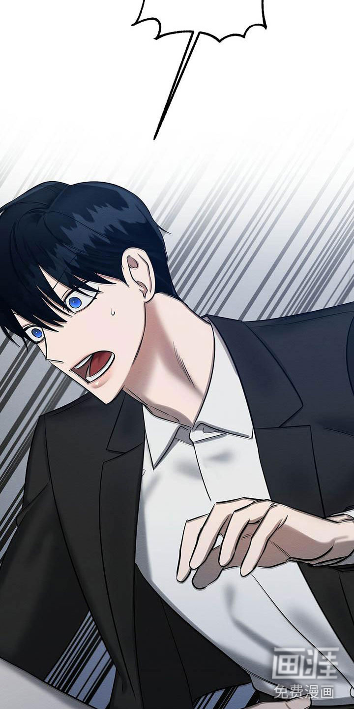 第24话 第4页