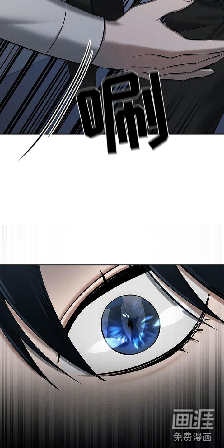 第24话 第5页
