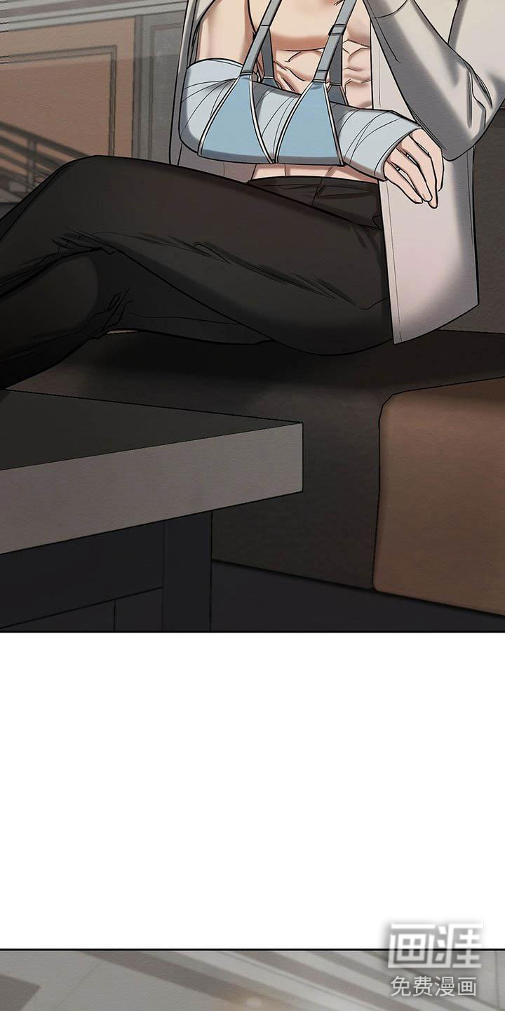 第24话 第15页