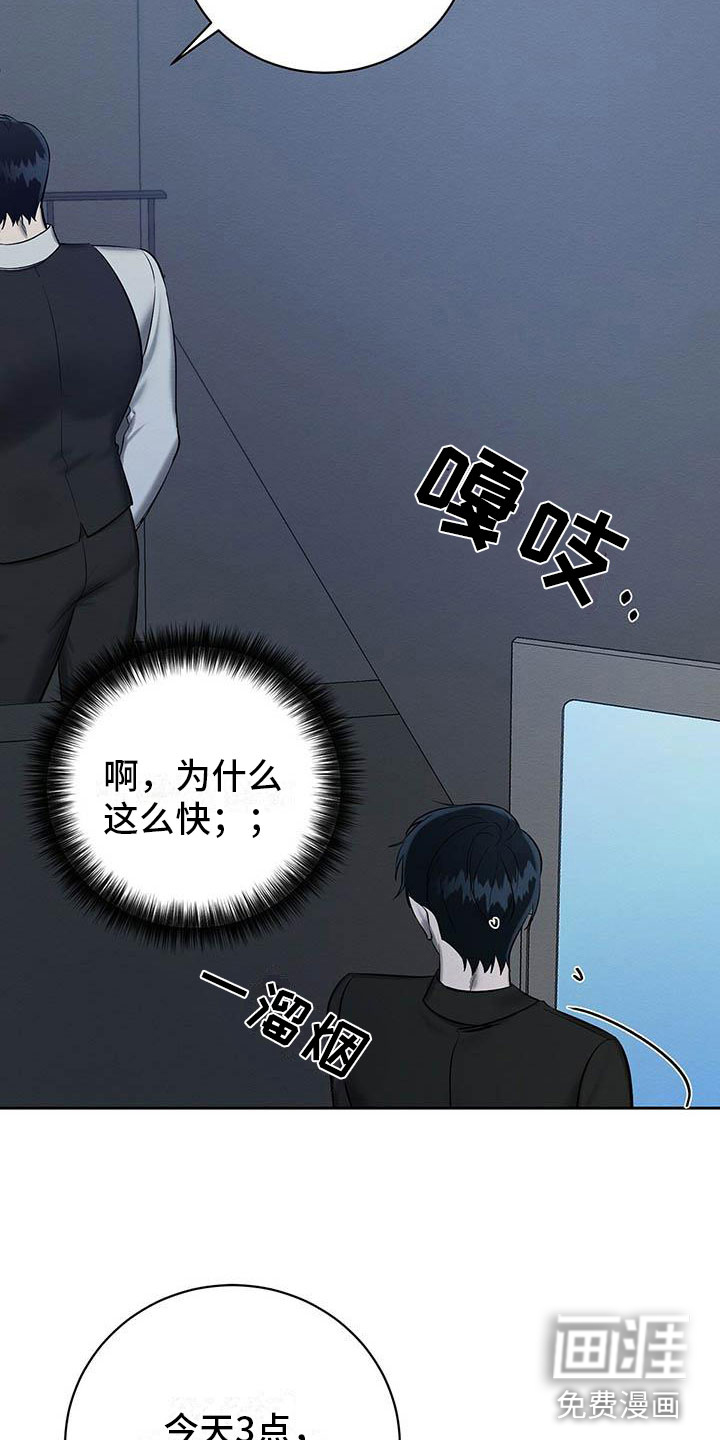 第23话 第19页