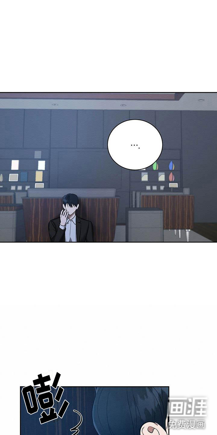 第22话 第12页