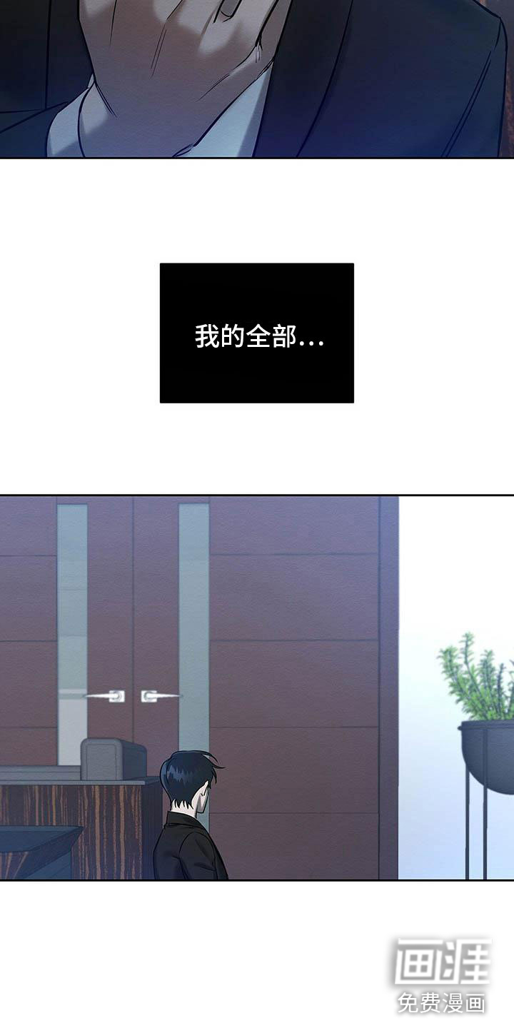 第22话 第18页