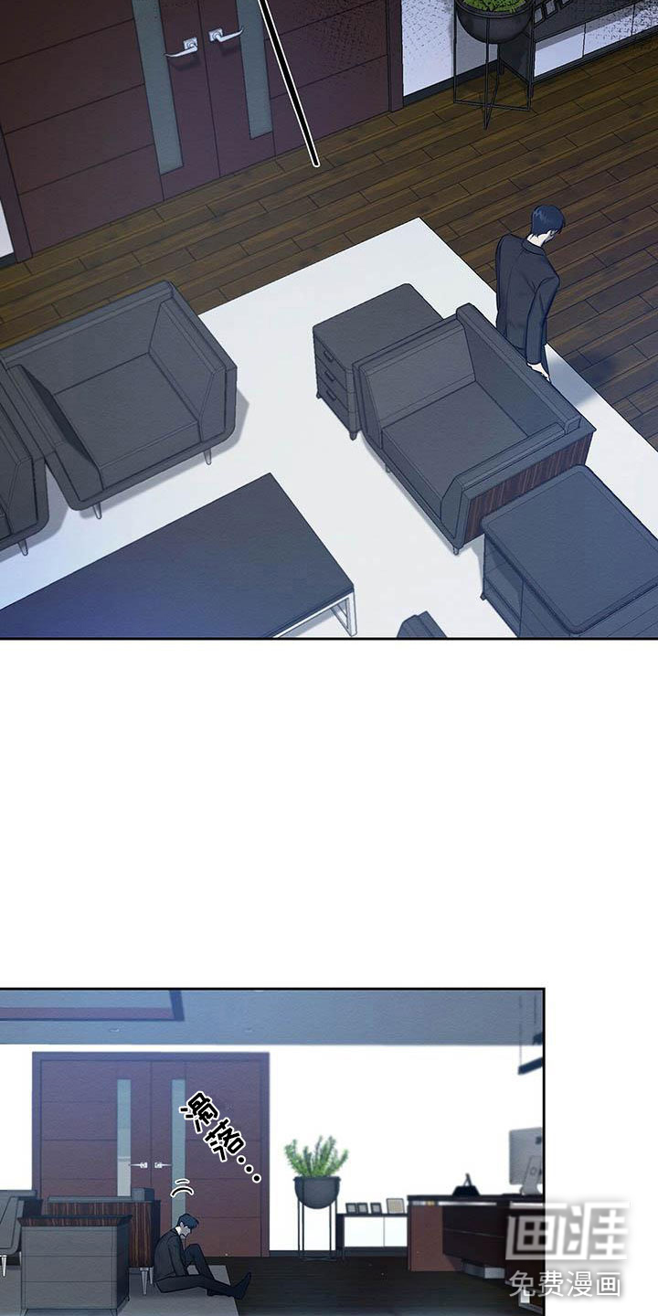 第22话 第5页