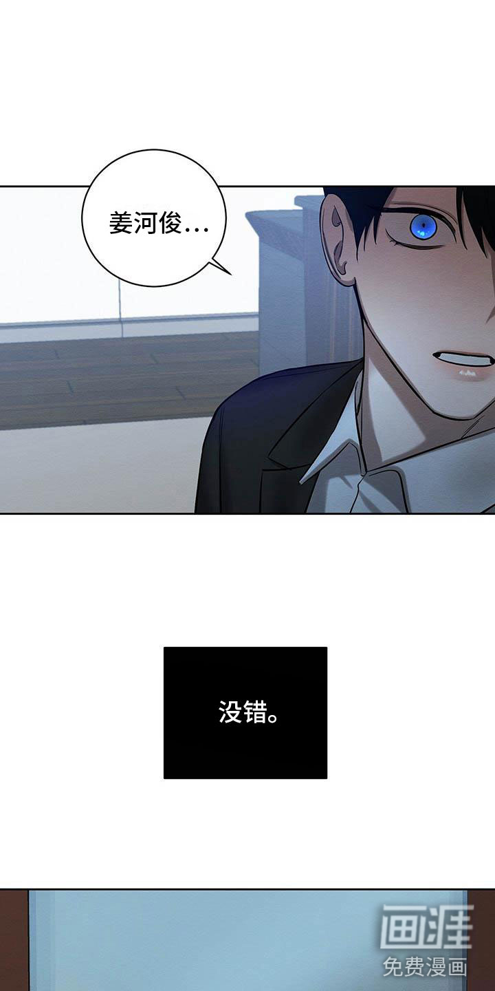 第22话 第19页