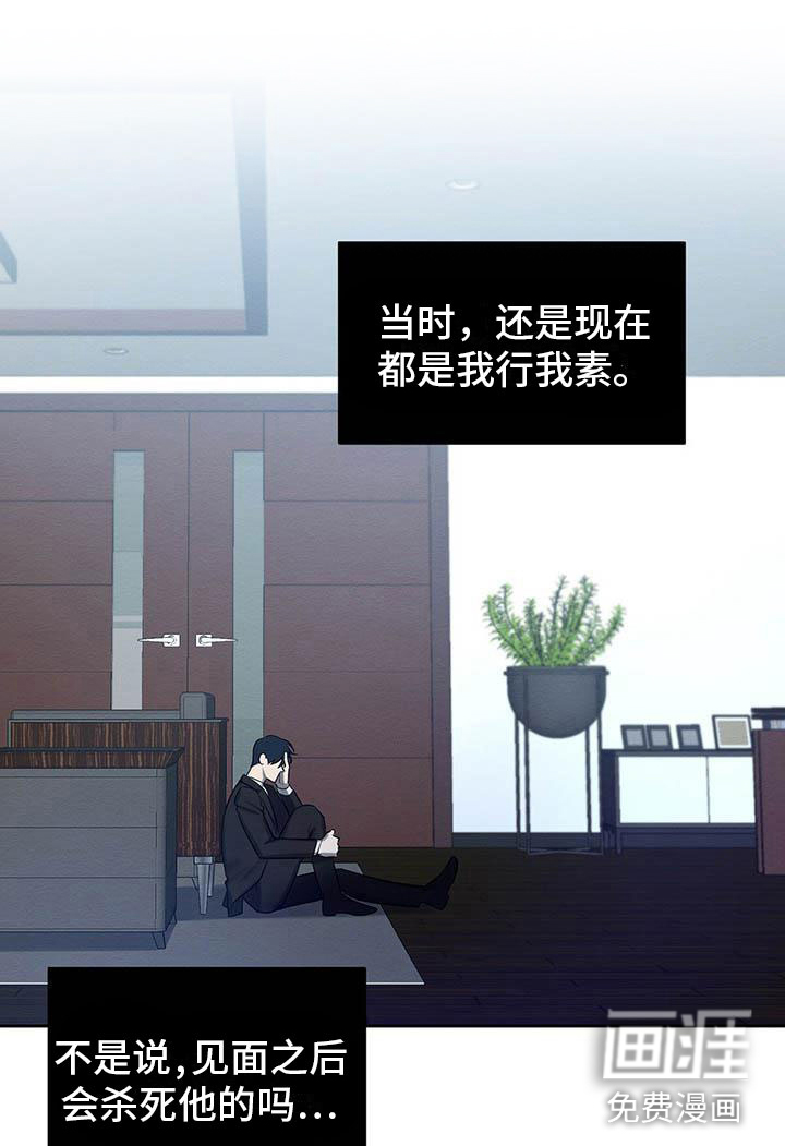 第22话 第8页