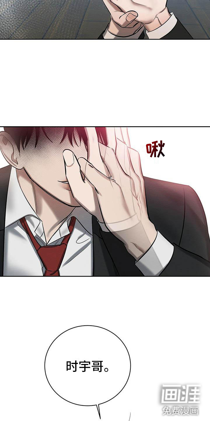 第22话 第10页