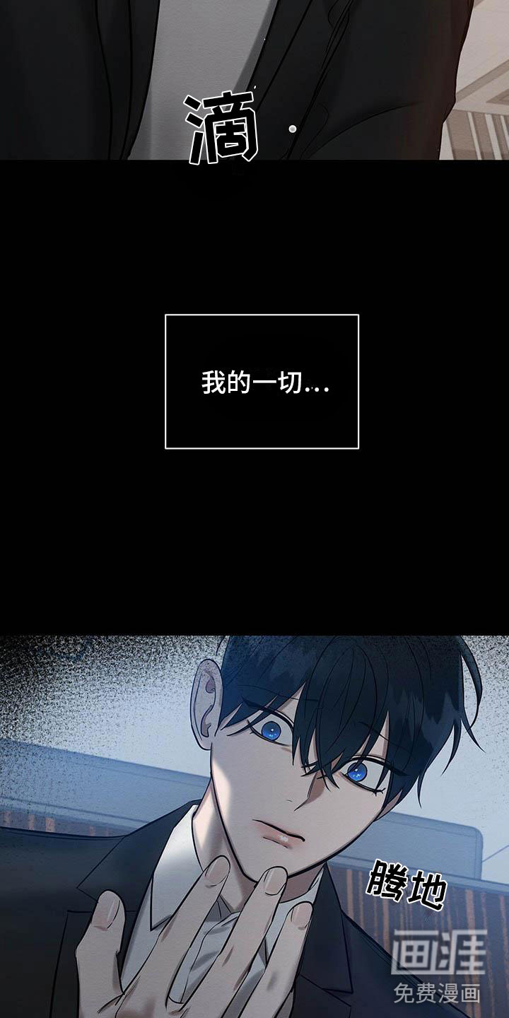 第22话 第17页