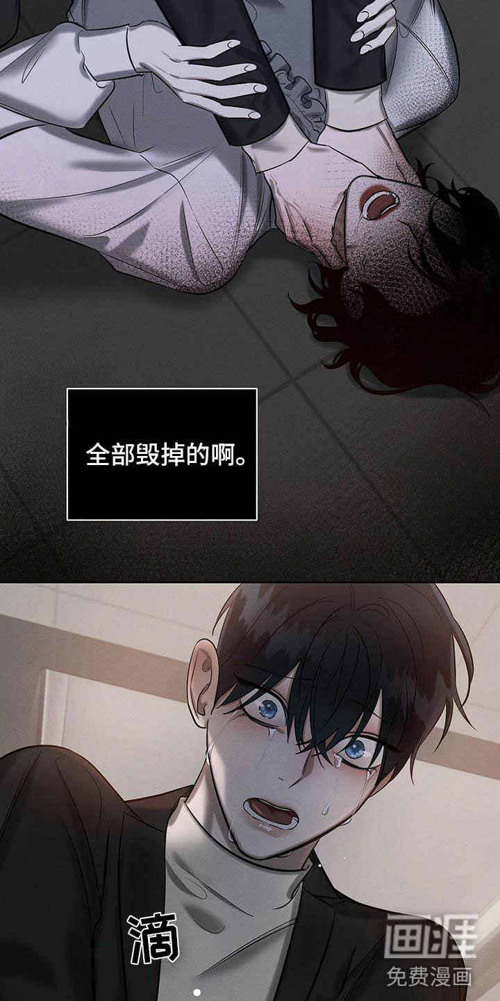 第22话 第16页