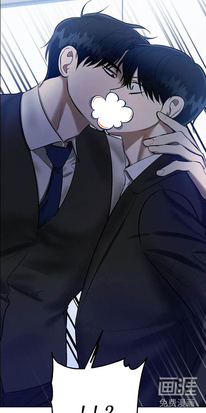 第21话 第14页