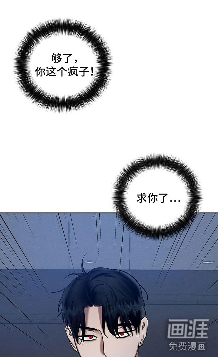 第21话 第18页