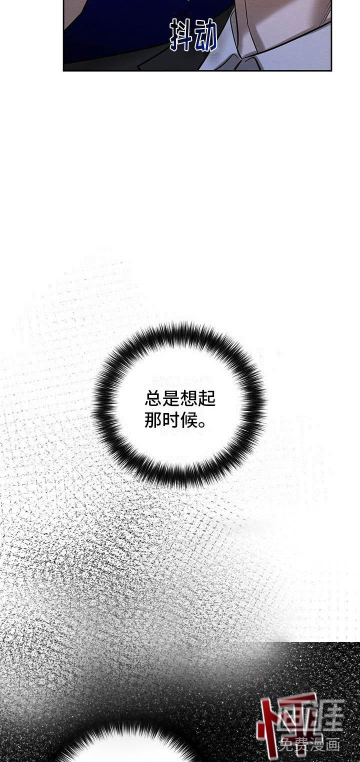 第21话 第3页