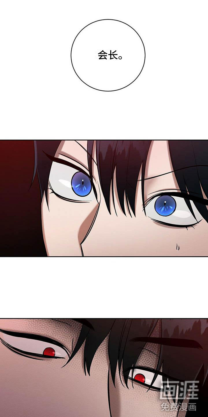 第21话 第12页