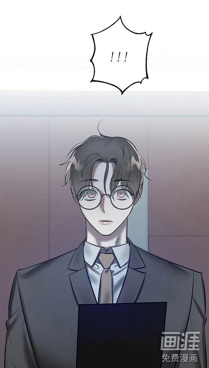 第21话 第16页