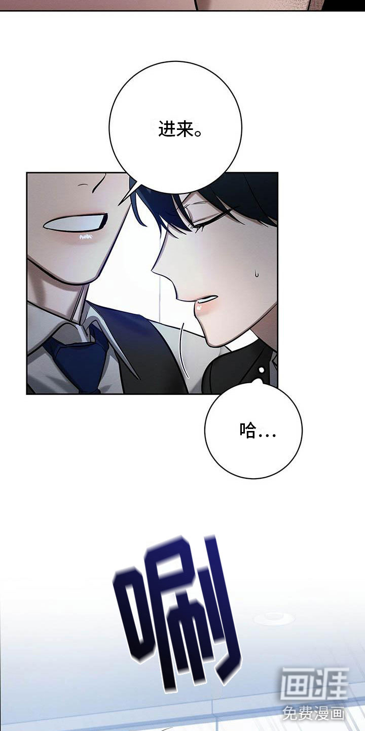 第21话 第13页