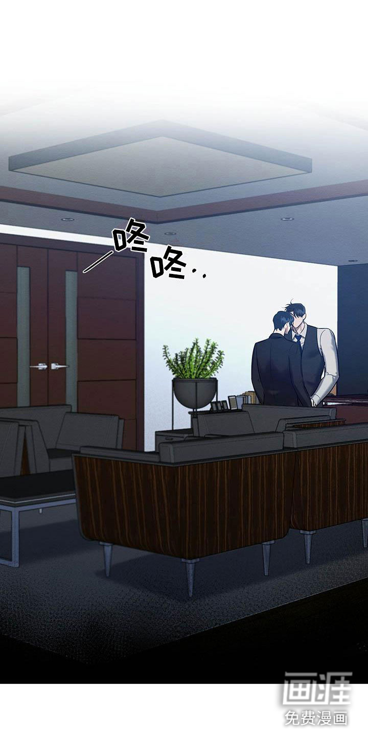 第21话 第11页