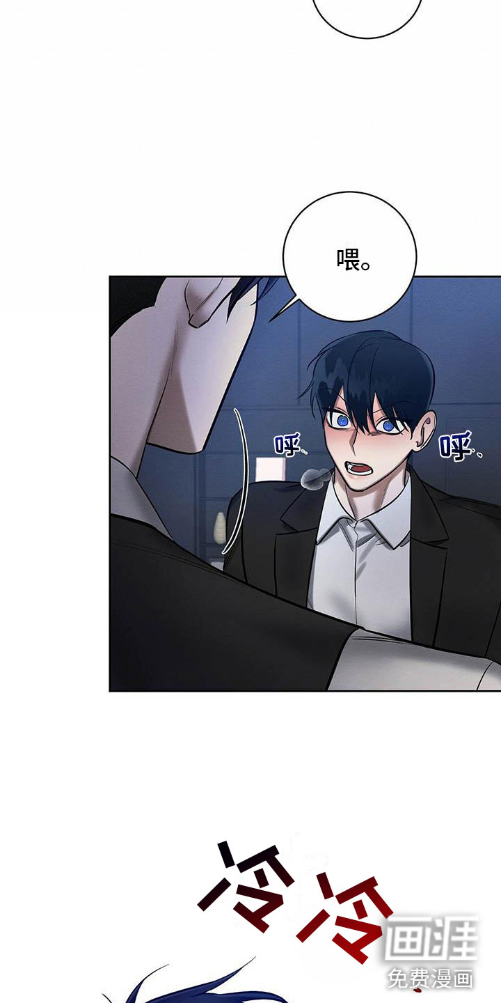 第21话 第9页
