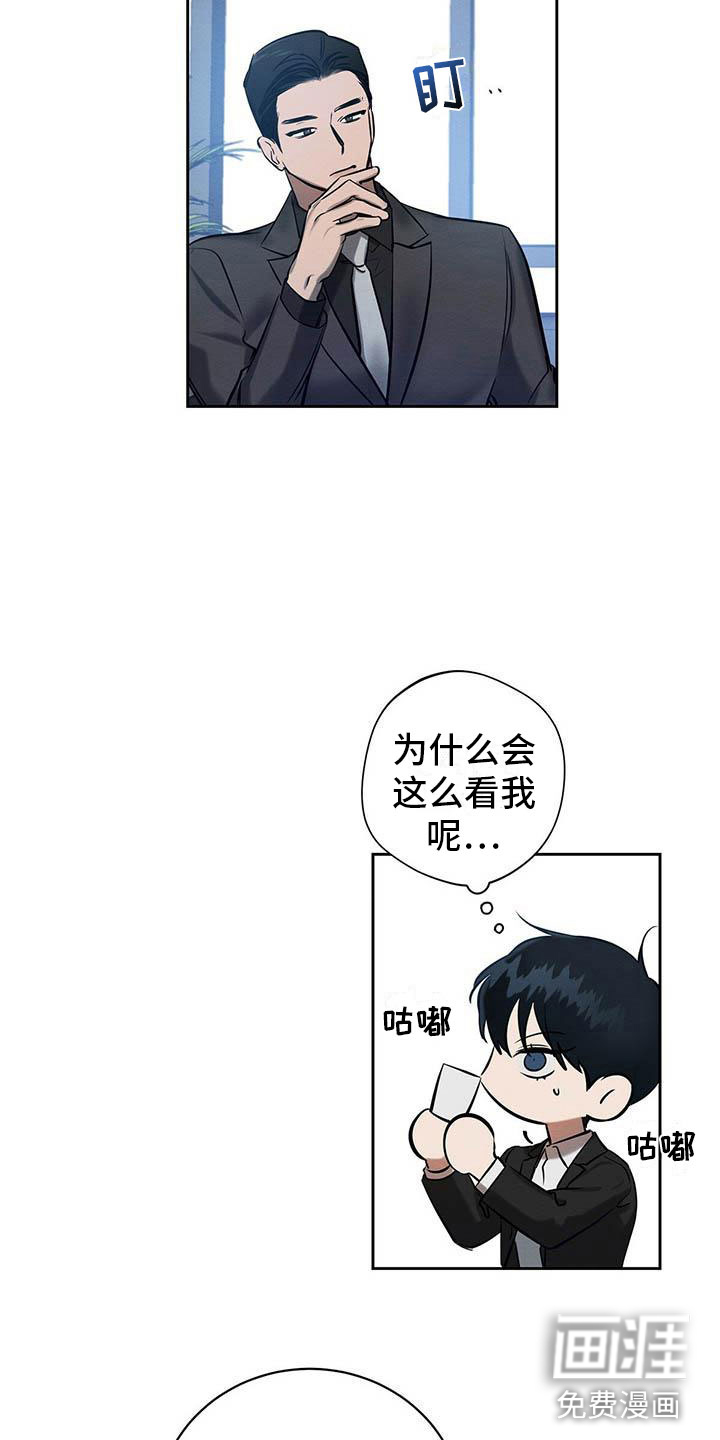 第19话 第4页