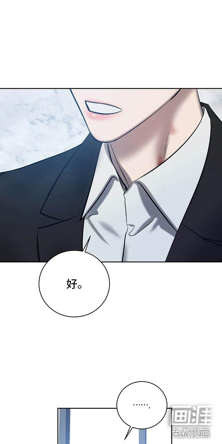 第19话 第3页