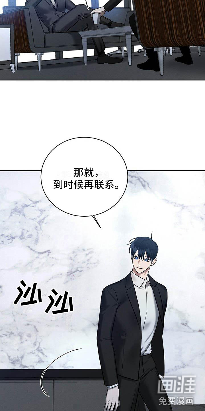 第19话 第11页