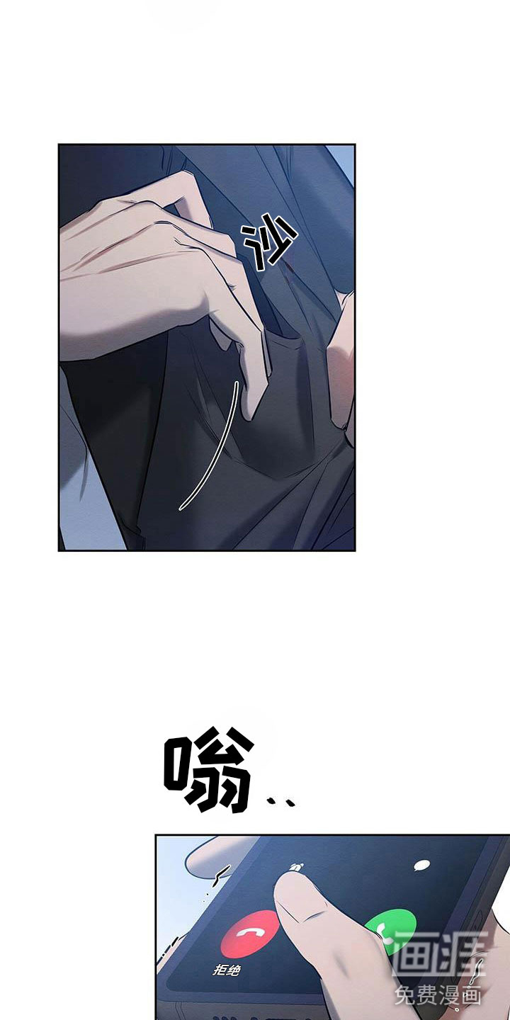 第19话 第15页