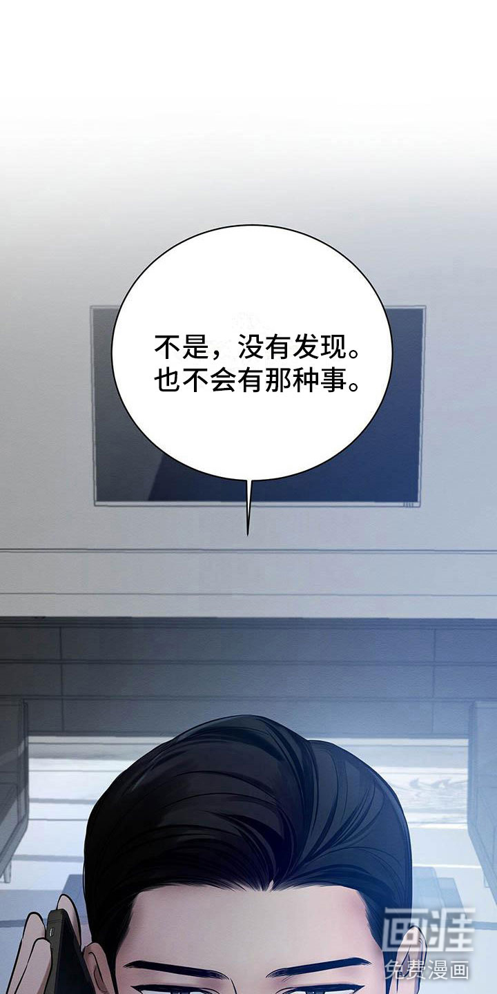 第19话 第18页