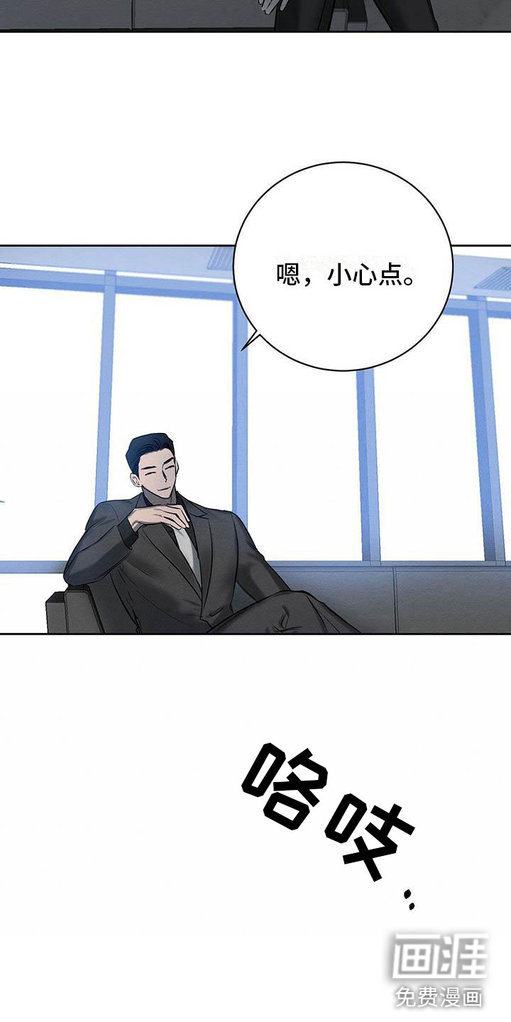 第19话 第12页