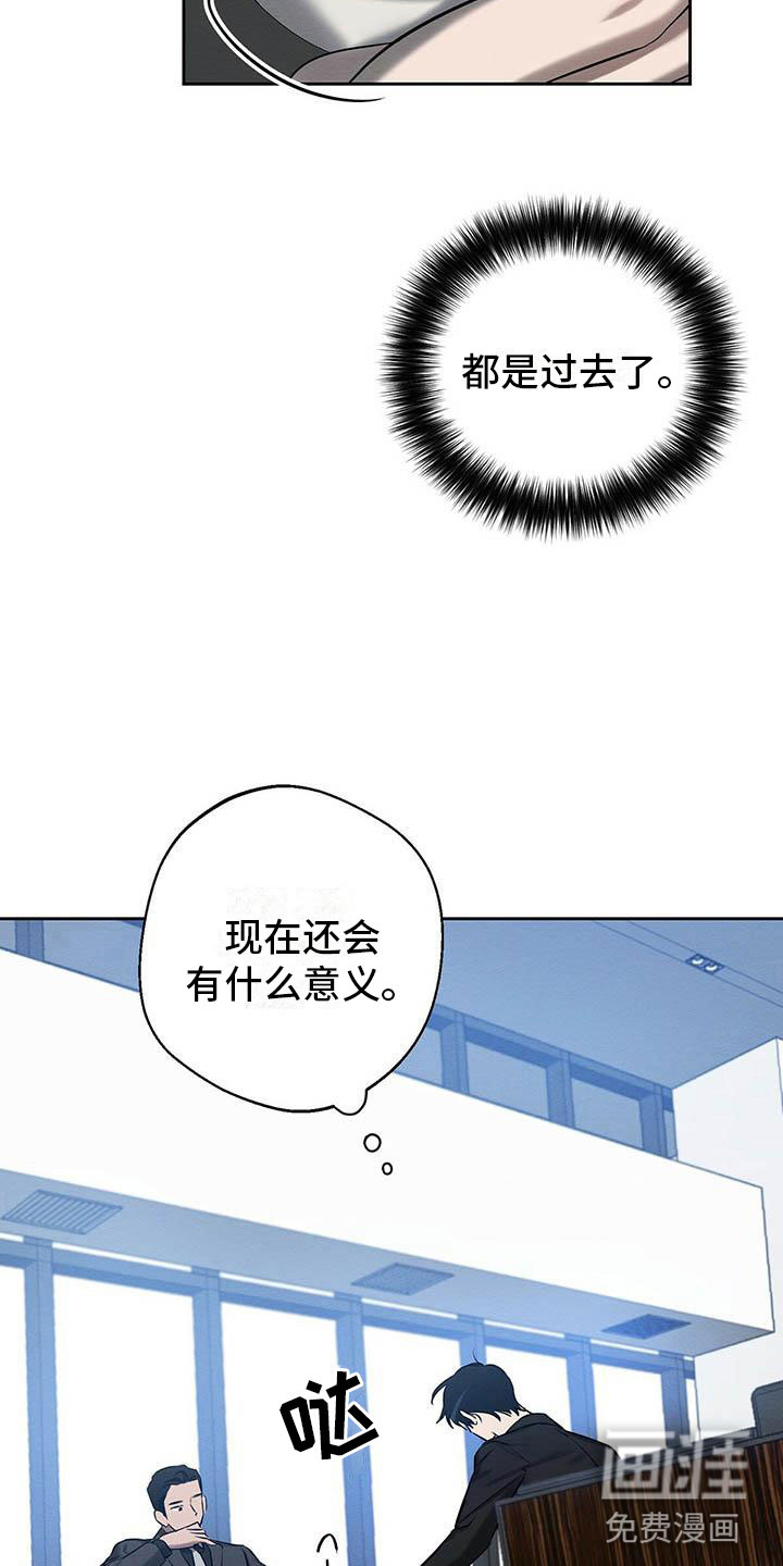 第19话 第10页