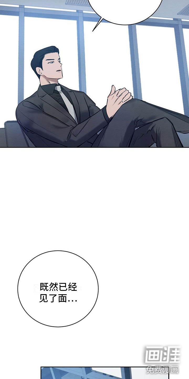 第19话 第7页