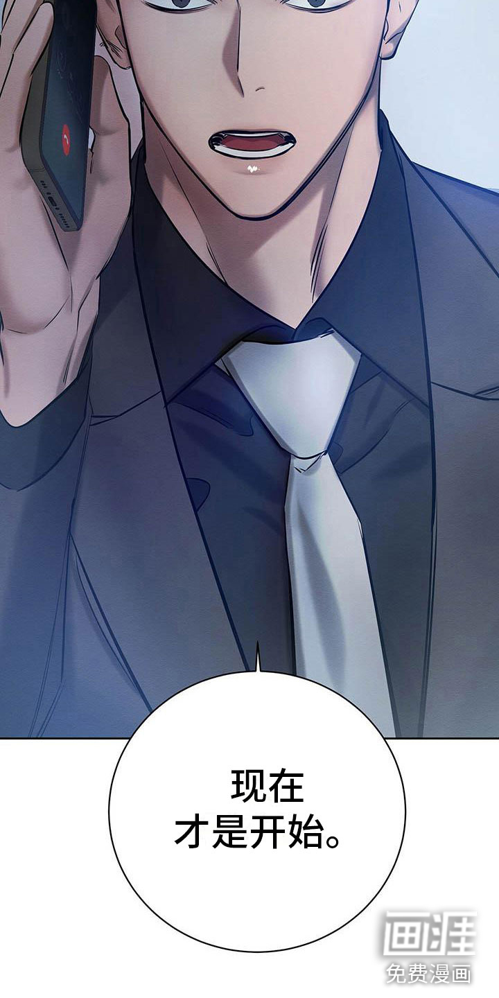 第19话 第19页
