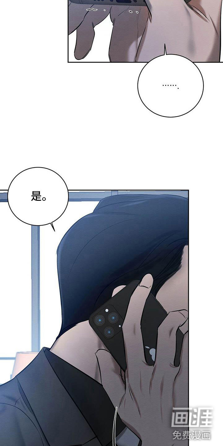第19话 第16页