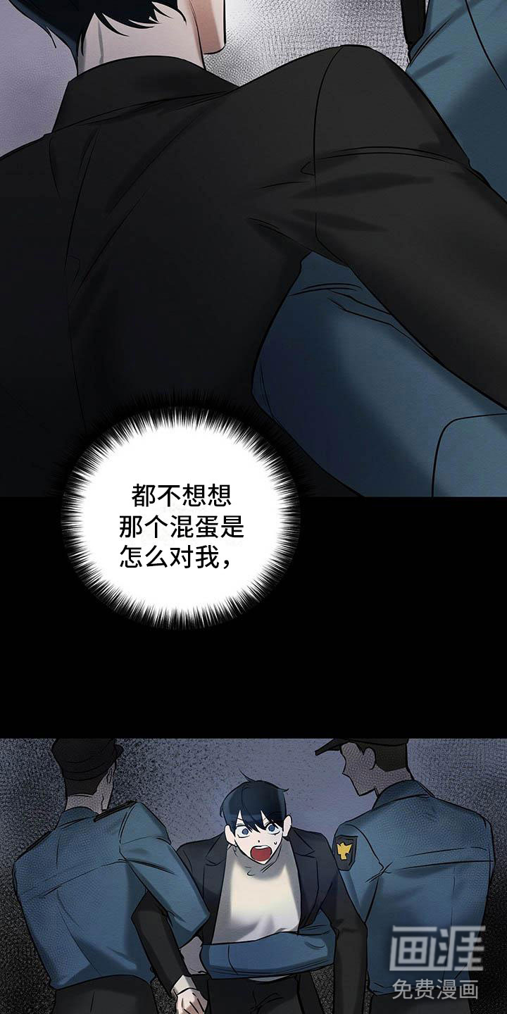 第18话 第9页