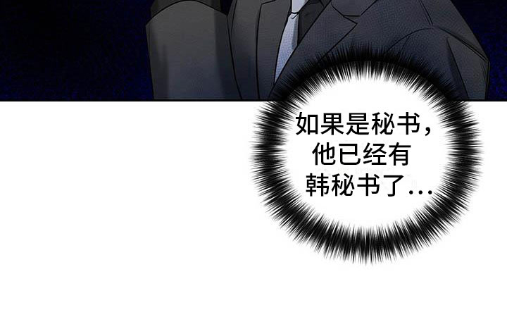 第18话 第21页
