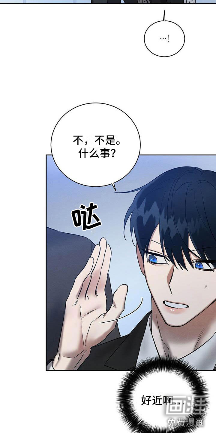 第18话 第14页