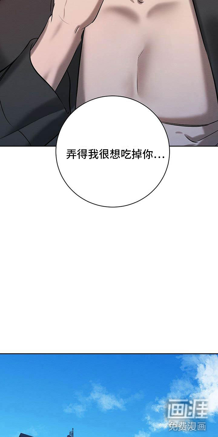 第18话 第5页