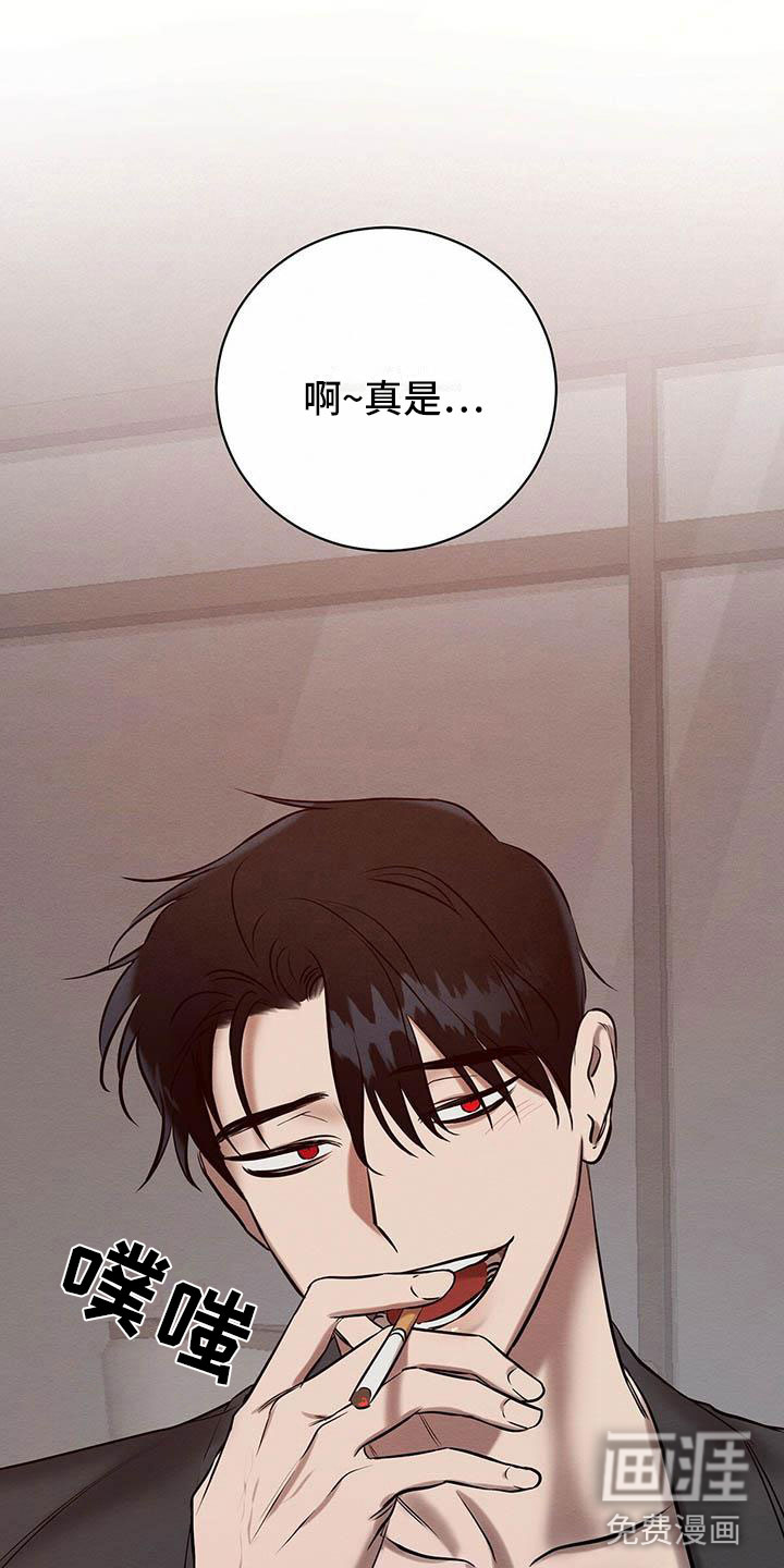 第18话 第4页
