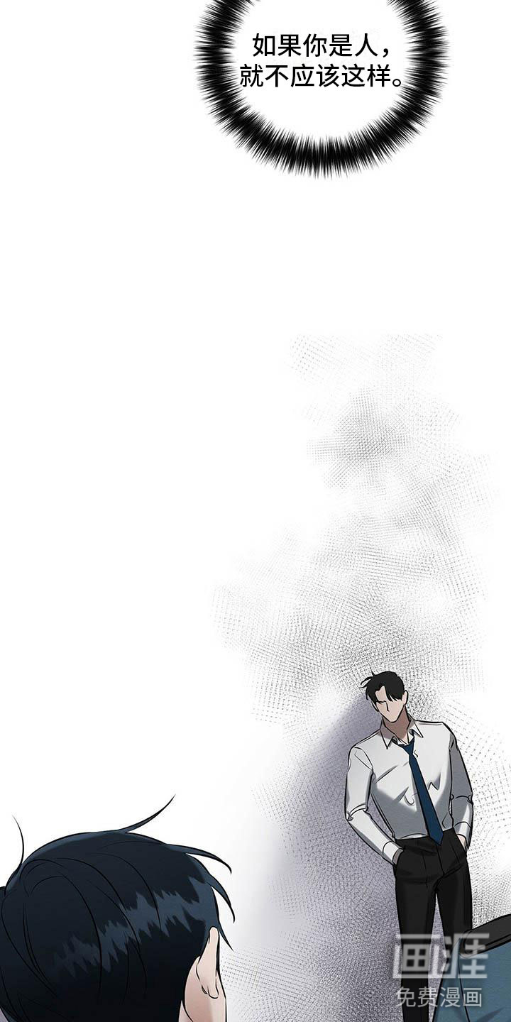 第18话 第8页