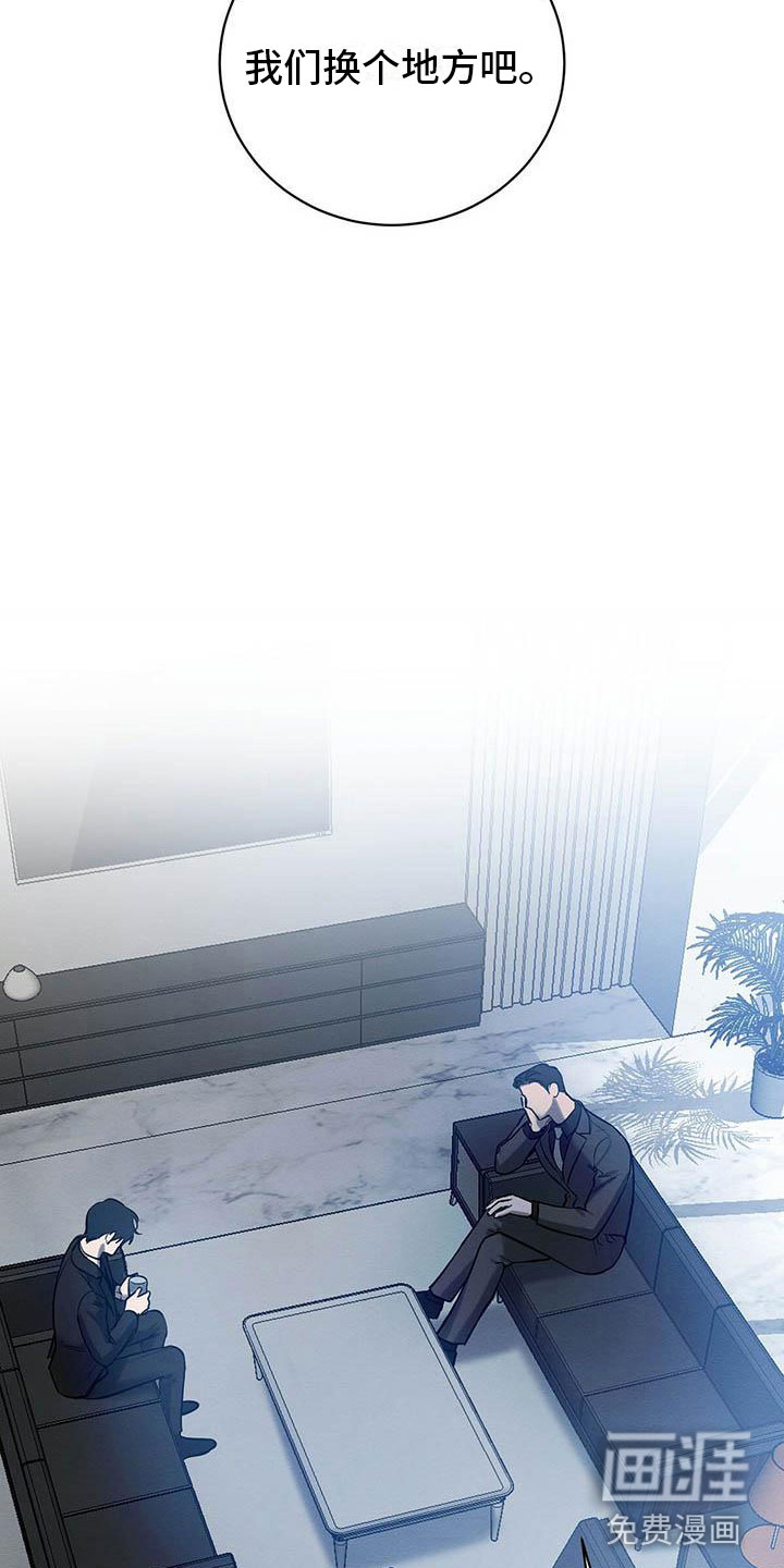 第18话 第16页